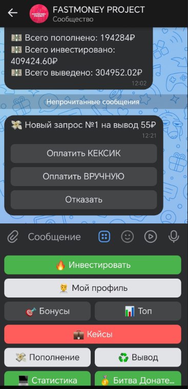 Инвестиционный VK-бот ( для FASTMONEY PROJECT )